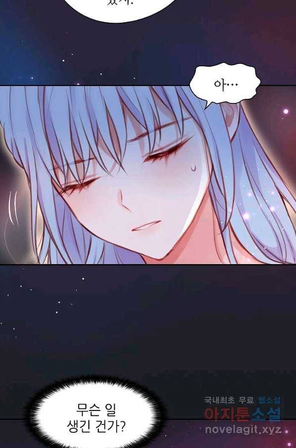 저승사자와 함께 25화 5