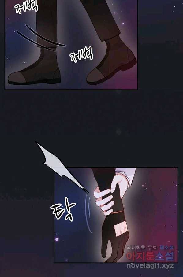저승사자와 함께 25화 7