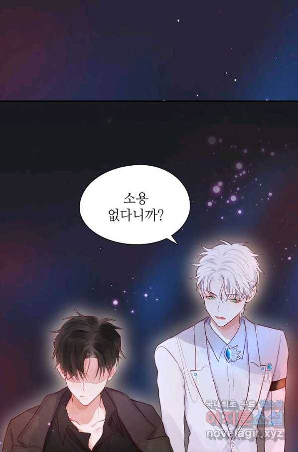 저승사자와 함께 25화 8