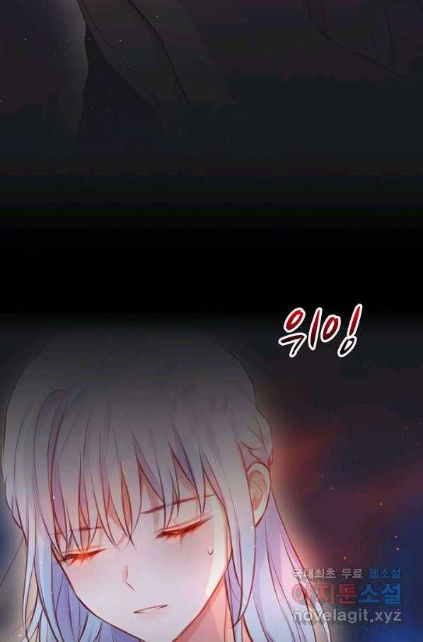 저승사자와 함께 25화 13