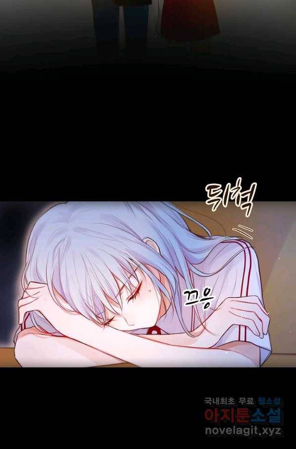 저승사자와 함께 25화 15