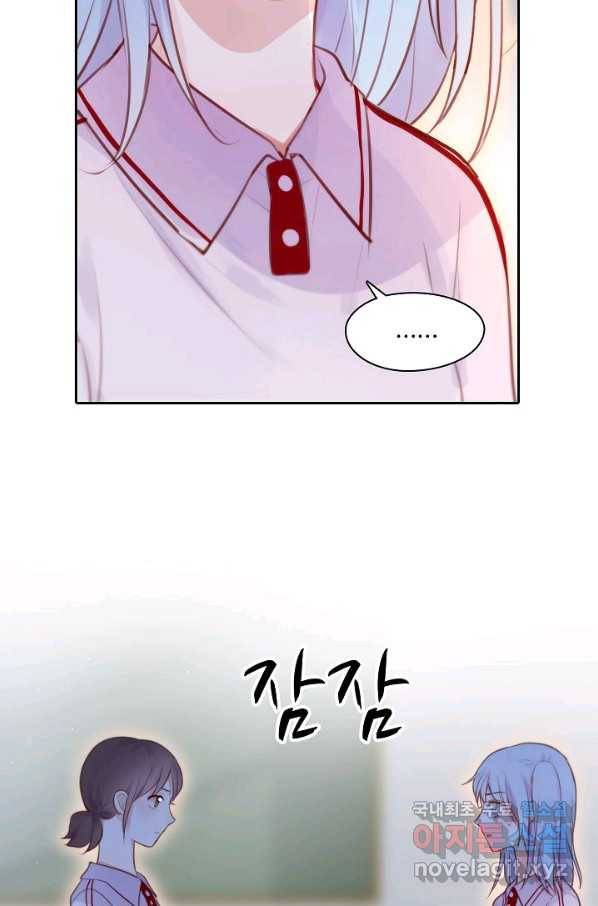 저승사자와 함께 25화 34