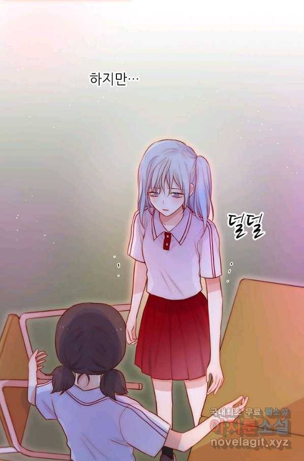 저승사자와 함께 25화 39