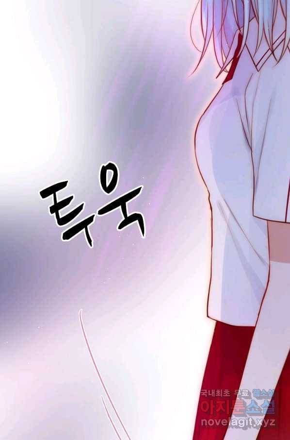 저승사자와 함께 25화 42