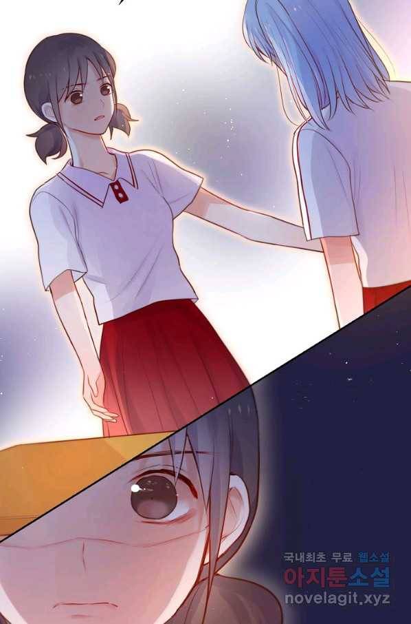 저승사자와 함께 25화 44
