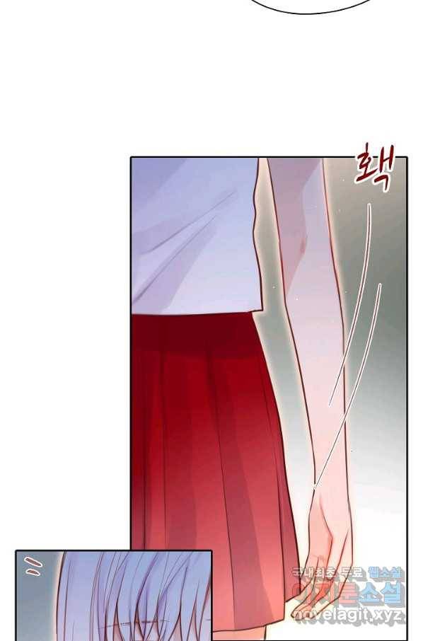 저승사자와 함께 25화 46