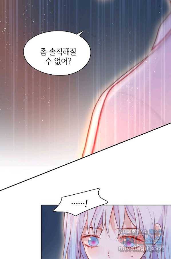 저승사자와 함께 25화 55