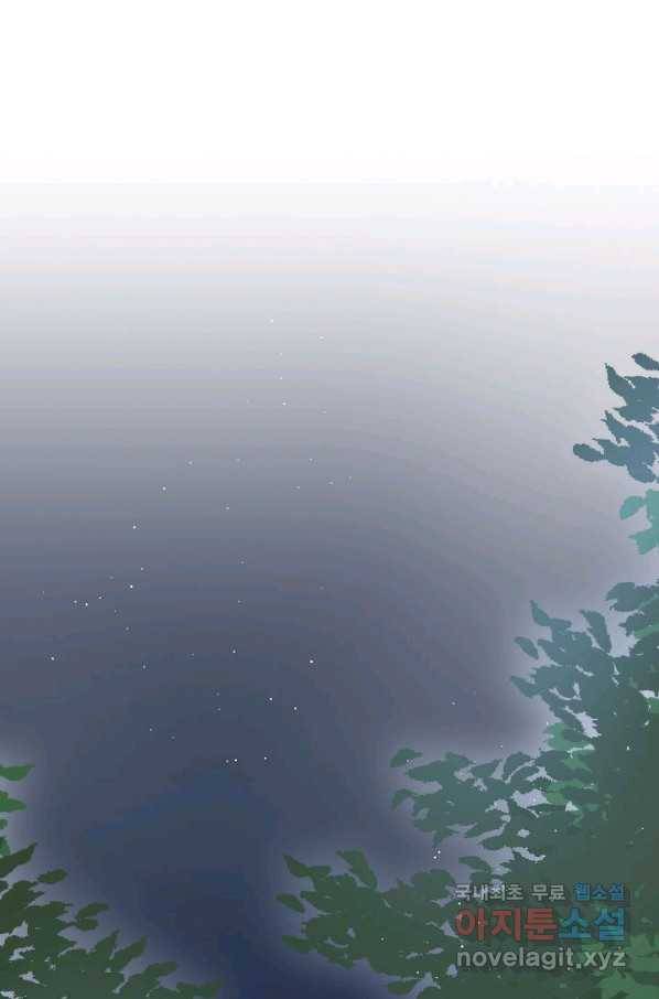 저승사자와 함께 25화 58