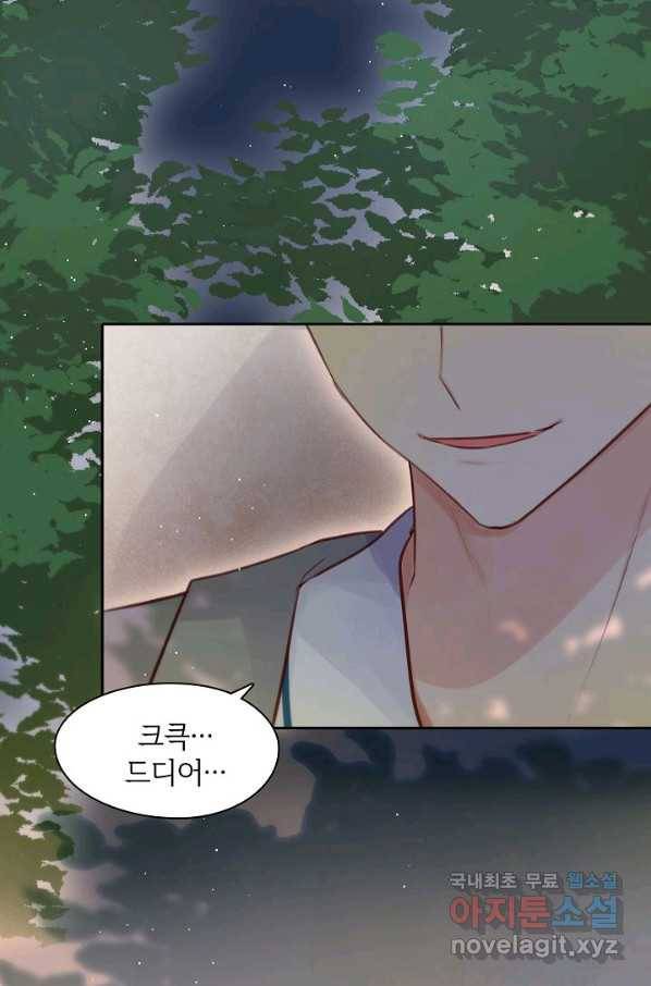 저승사자와 함께 25화 59