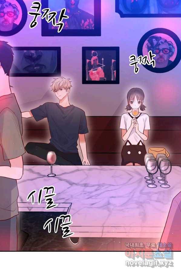 저승사자와 함께 25화 69