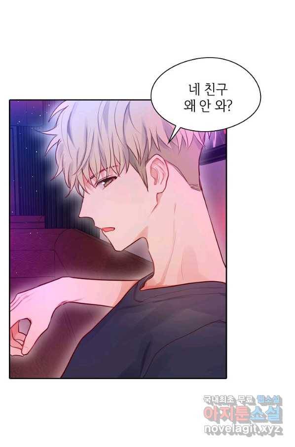 저승사자와 함께 25화 70