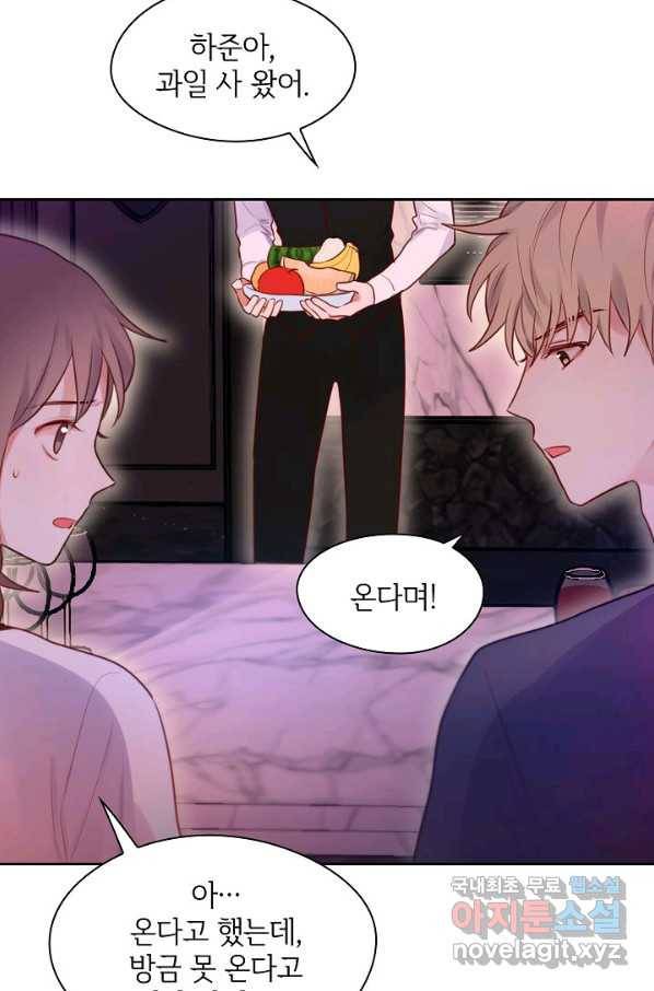 저승사자와 함께 25화 73