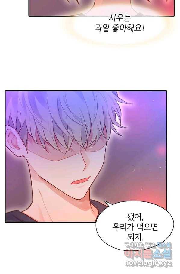 저승사자와 함께 25화 76
