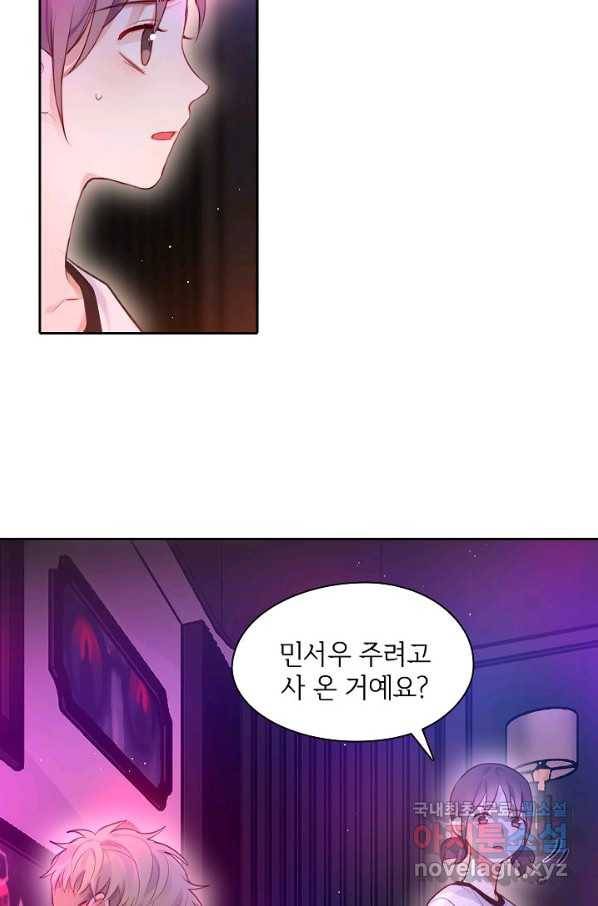 저승사자와 함께 25화 78
