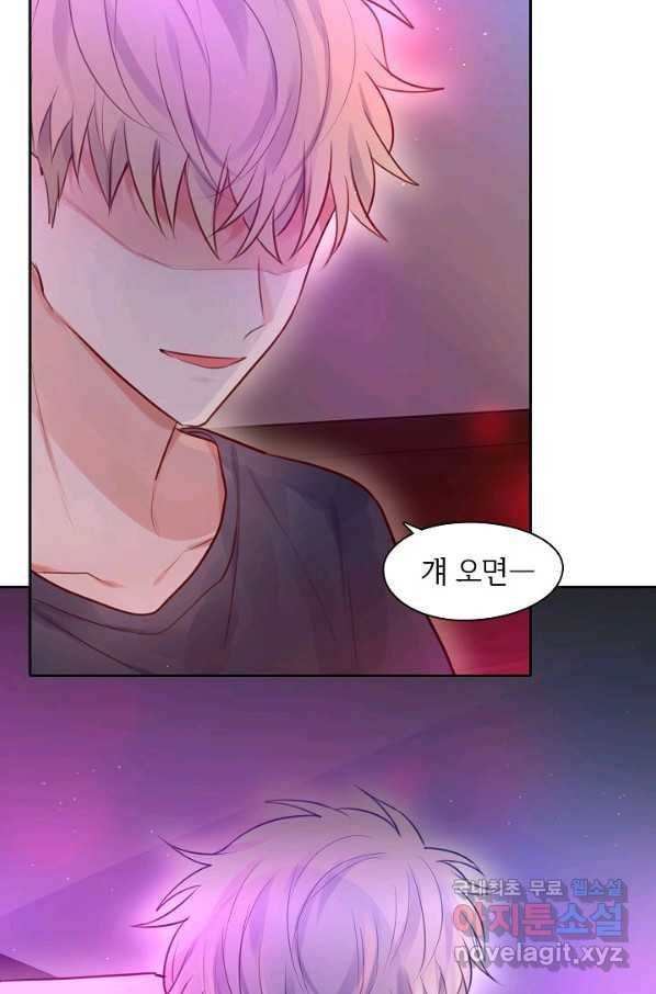 저승사자와 함께 25화 82