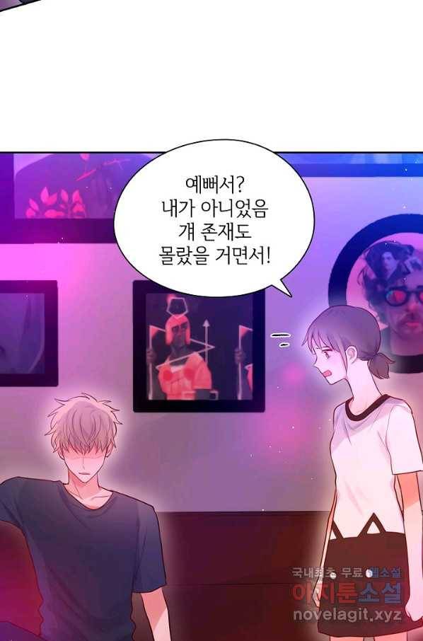 저승사자와 함께 25화 89