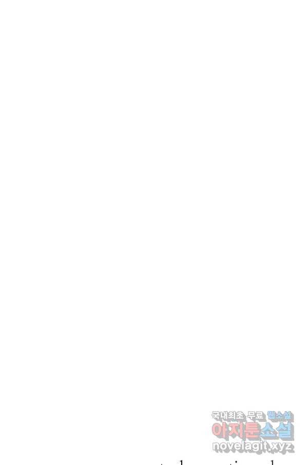 저승사자와 함께 25화 96