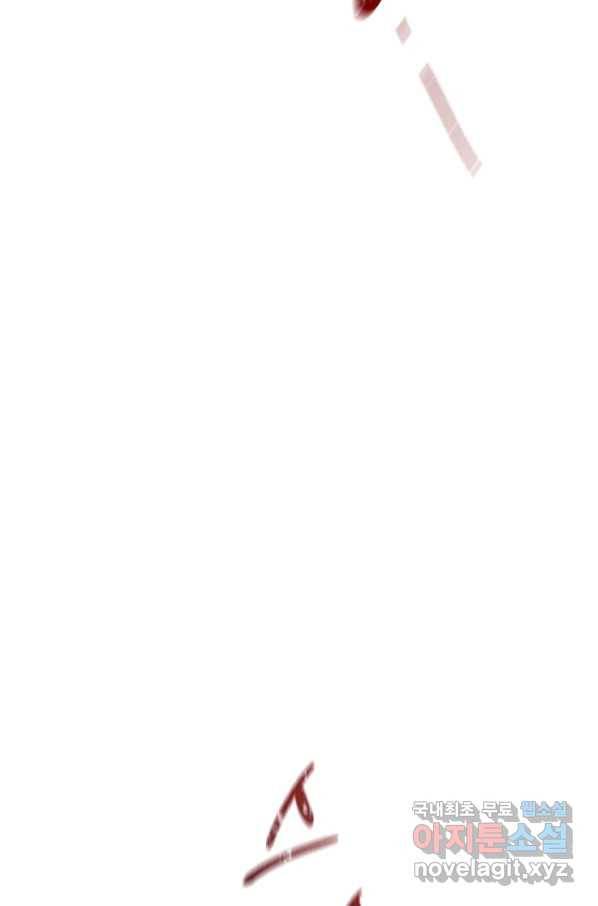 풍운객잔 75화 56