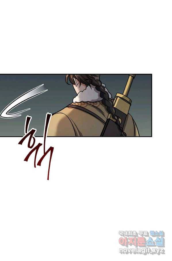 풍운객잔 75화 72