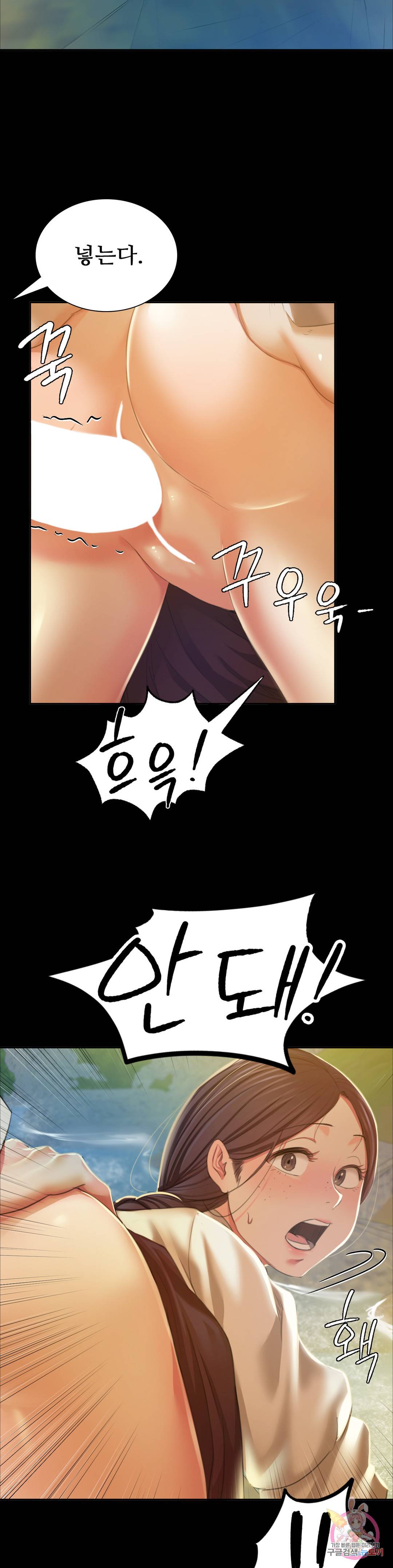 아씨 23화 4
