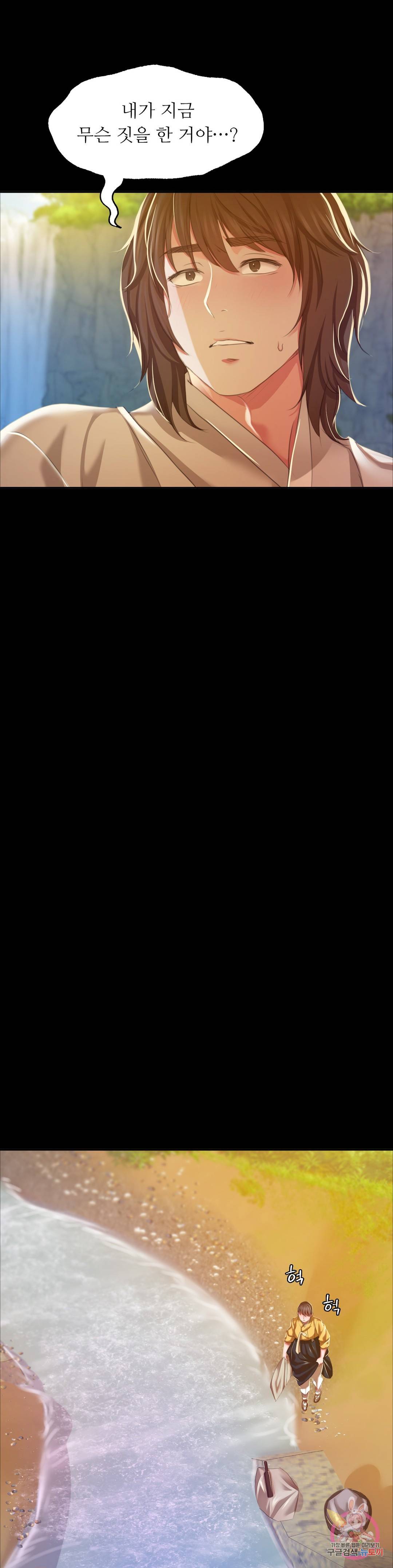아씨 23화 6