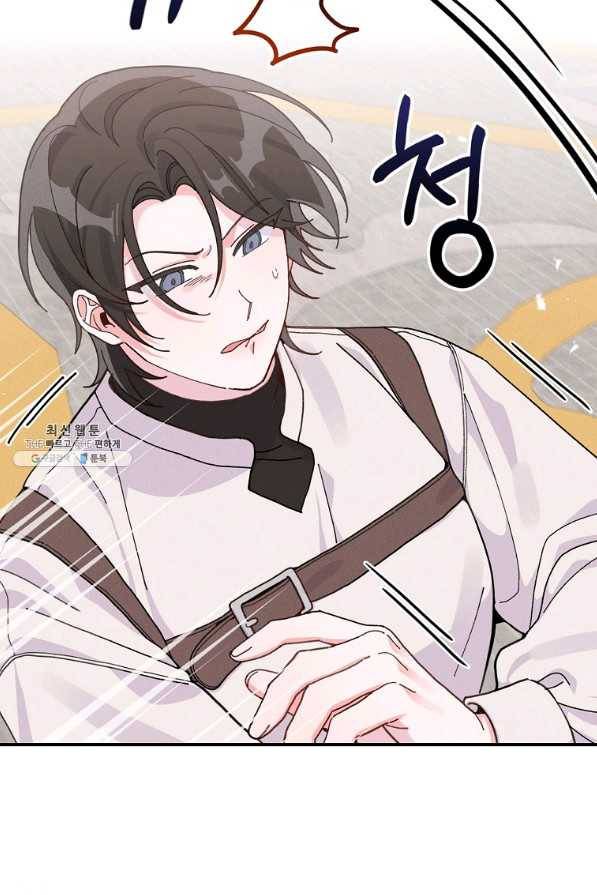 악당의 누나는 오늘도 고통받고 34화 20
