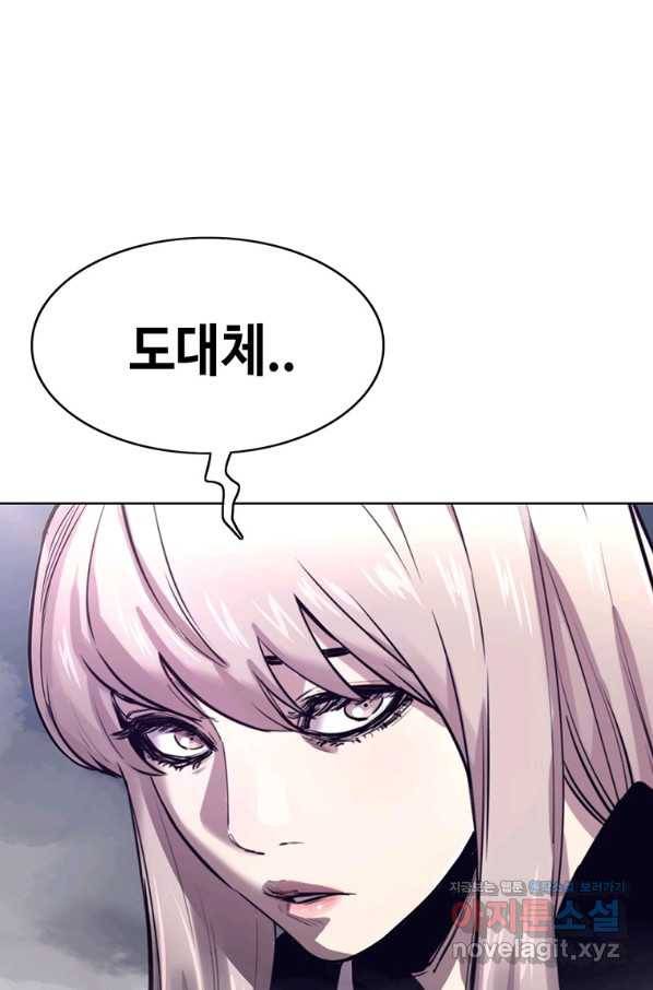 귀싸대기 42화 1