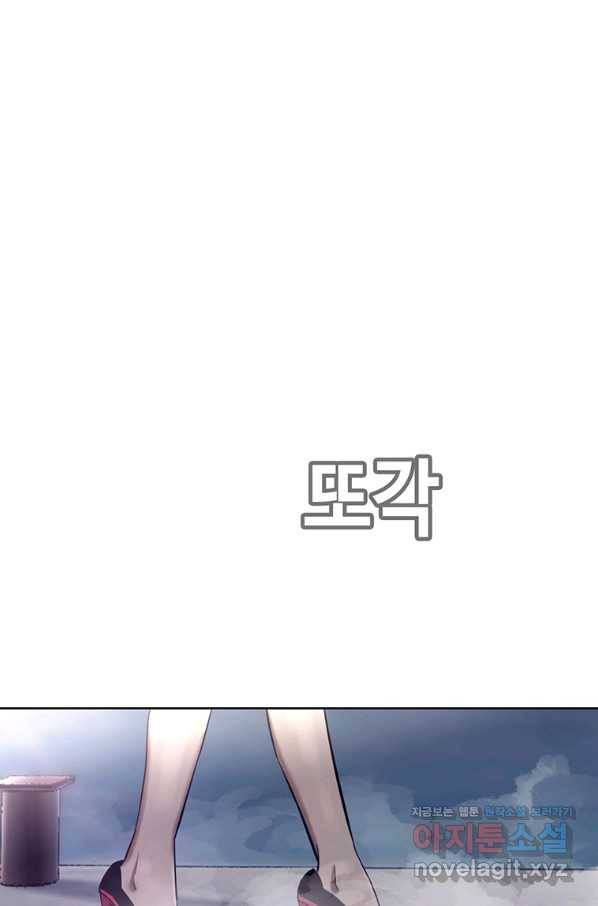 귀싸대기 42화 16