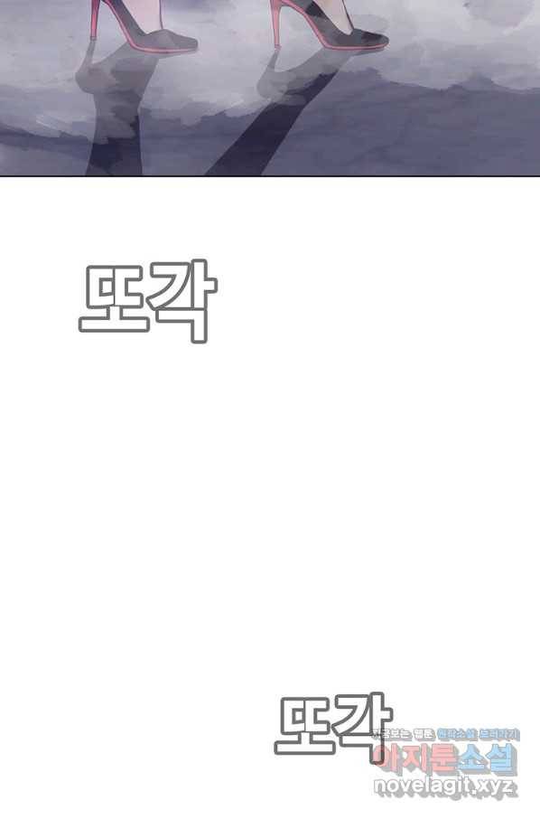 귀싸대기 42화 17