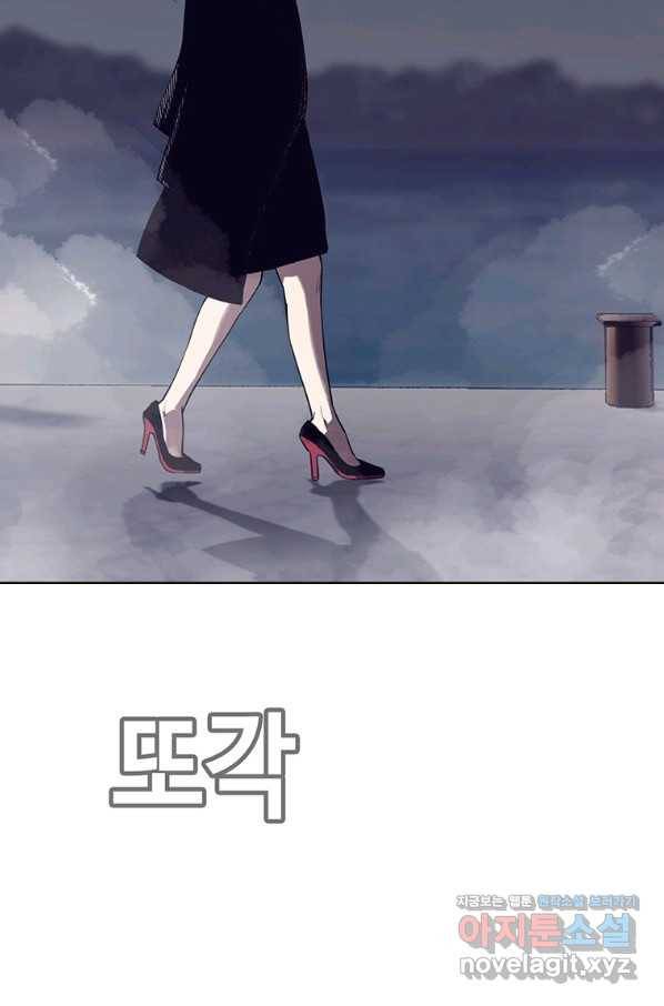 귀싸대기 42화 20