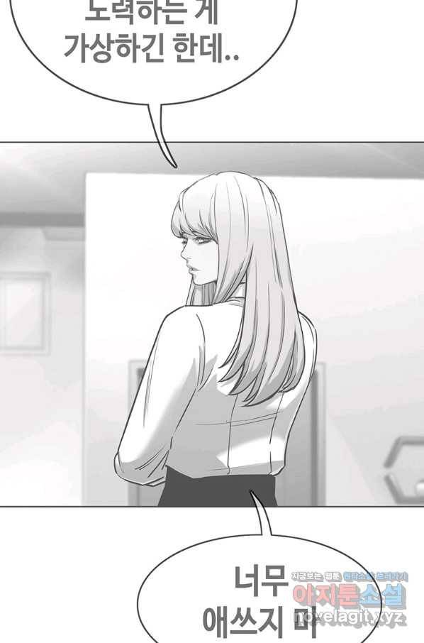 귀싸대기 42화 38