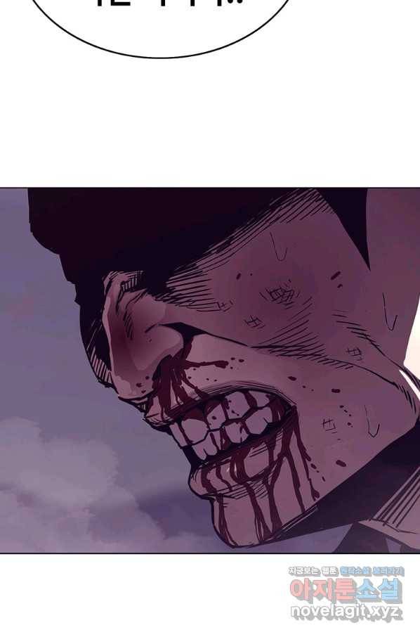 귀싸대기 42화 42