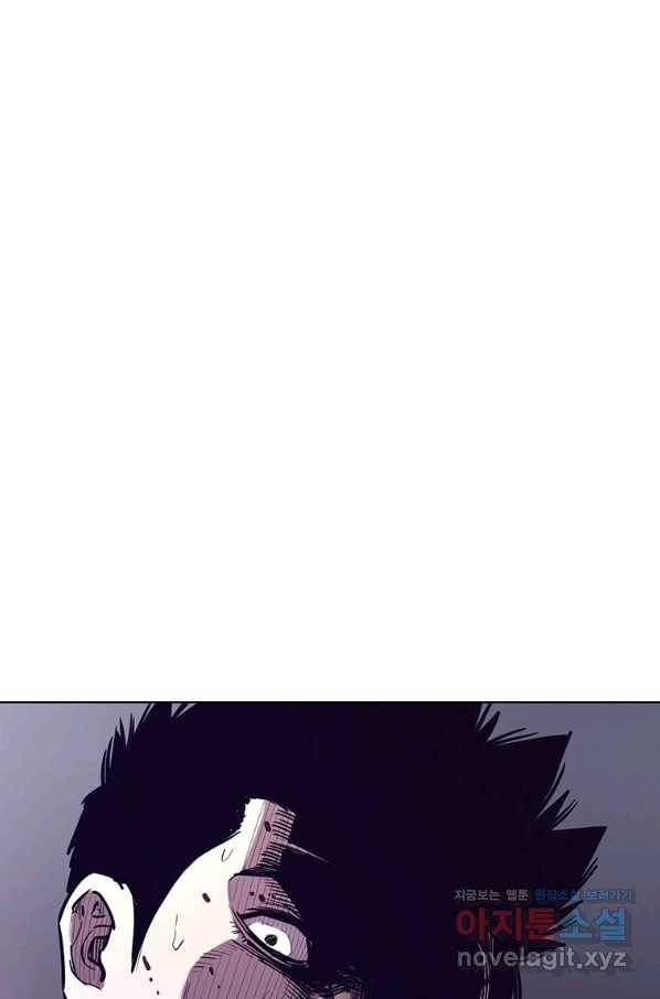 귀싸대기 42화 45