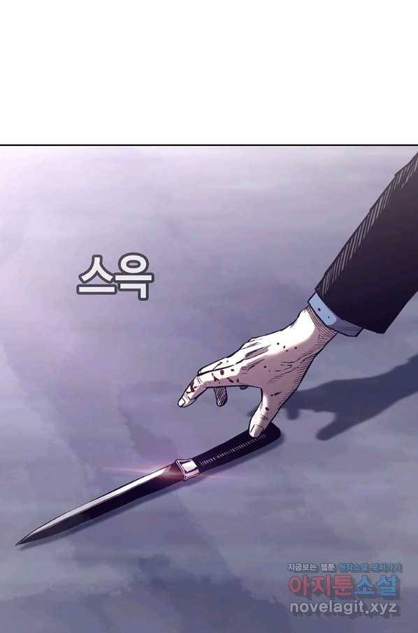 귀싸대기 42화 48
