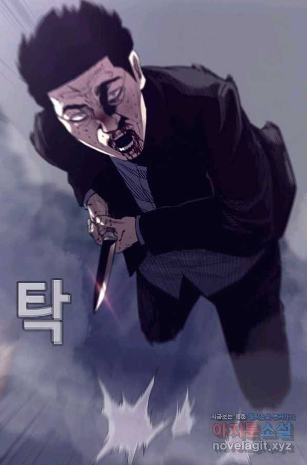 귀싸대기 42화 60