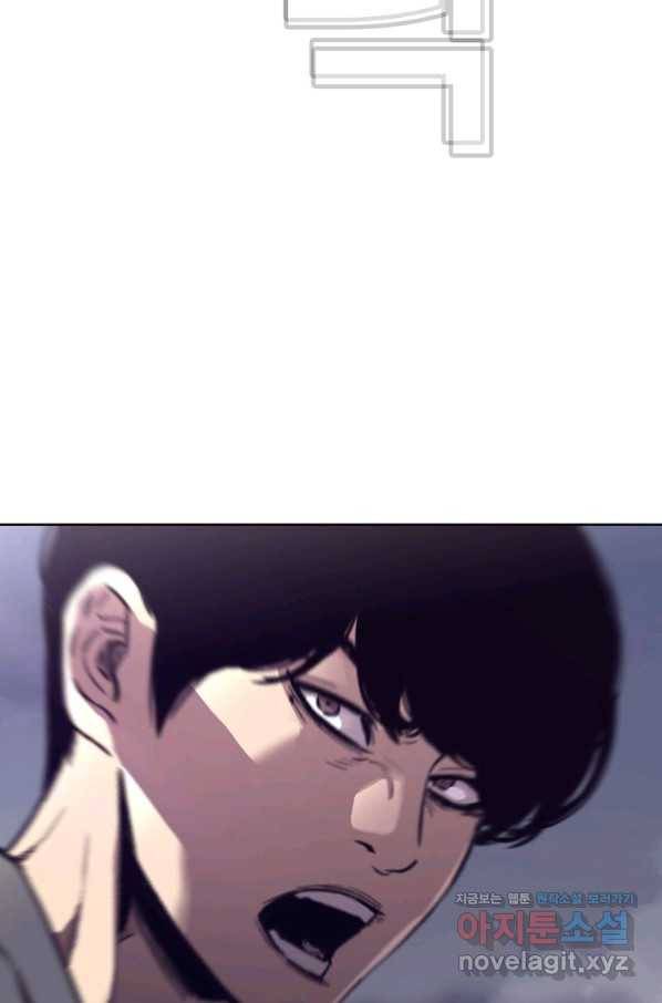 귀싸대기 42화 64