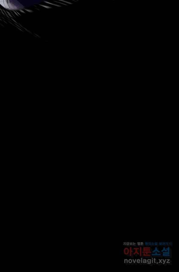 귀싸대기 42화 78