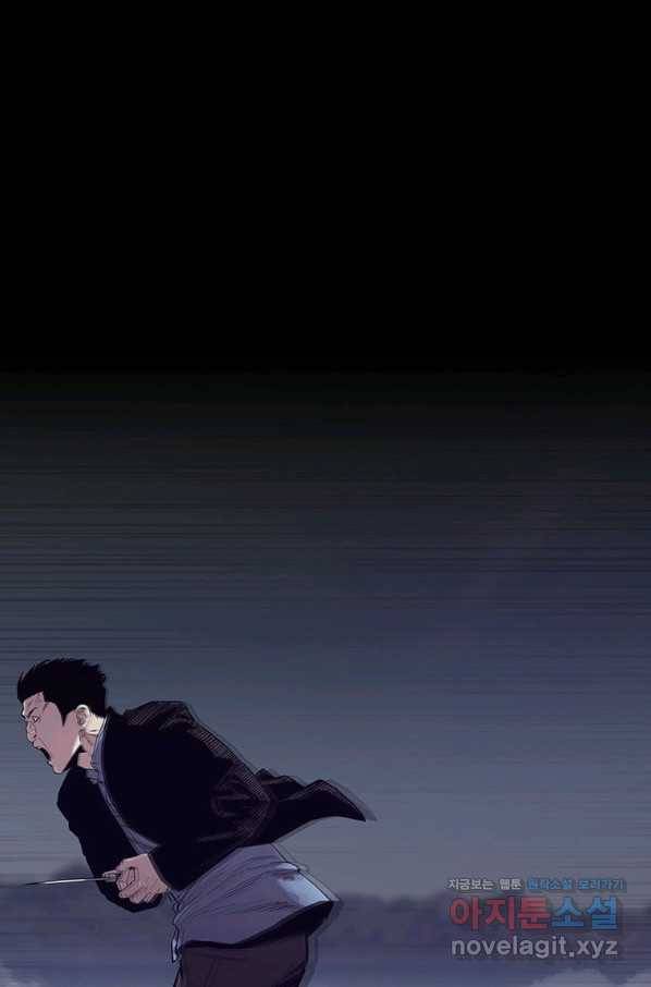 귀싸대기 42화 79