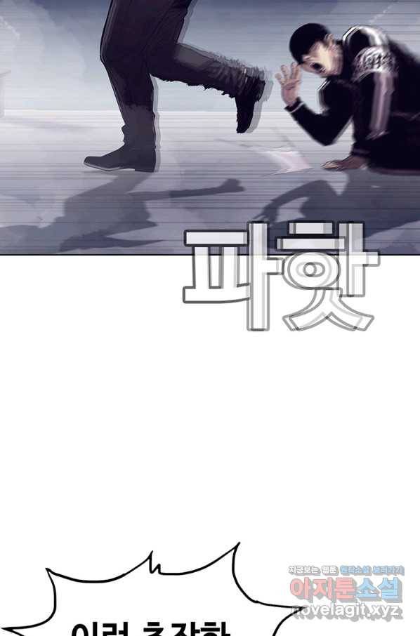 귀싸대기 42화 80