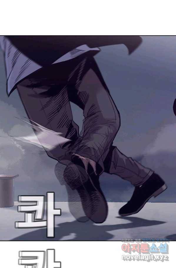 귀싸대기 42화 85