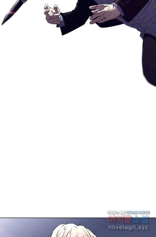 귀싸대기 42화 87