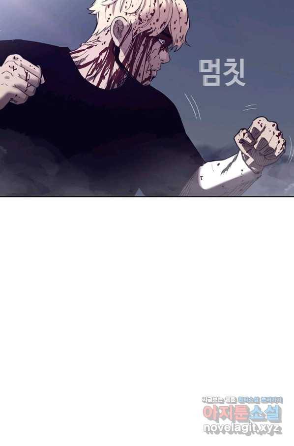 귀싸대기 42화 88