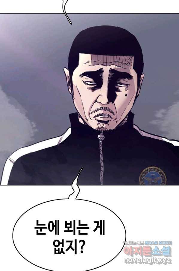 귀싸대기 42화 106