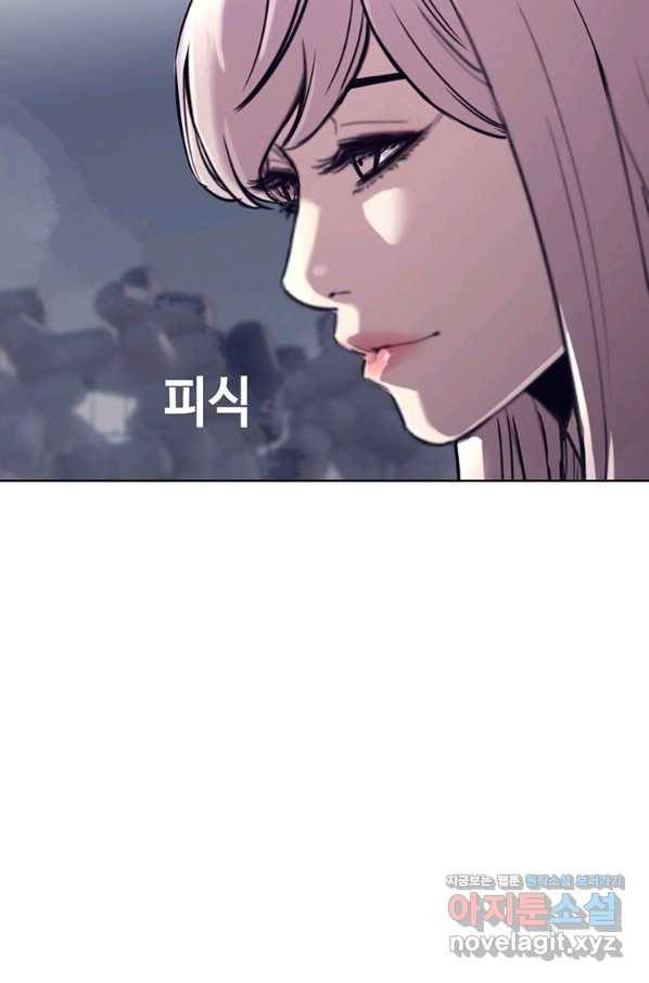 귀싸대기 42화 112
