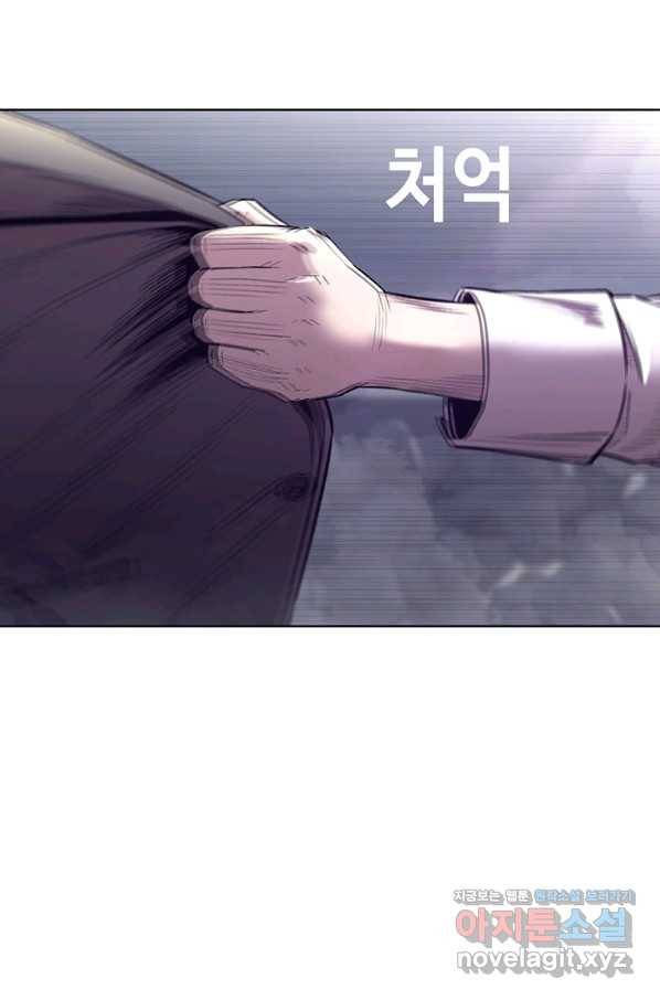 귀싸대기 42화 113
