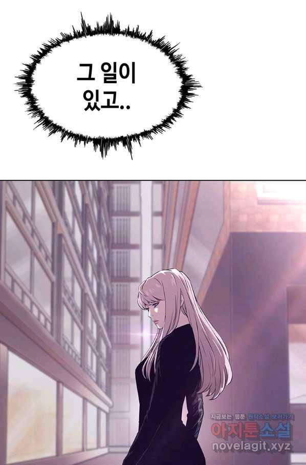 귀싸대기 42화 130