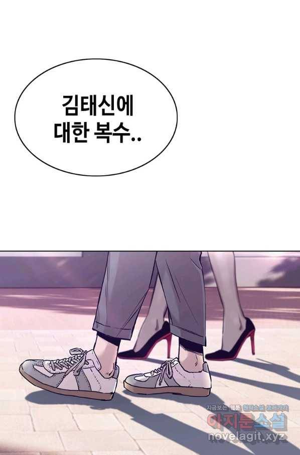 귀싸대기 42화 152