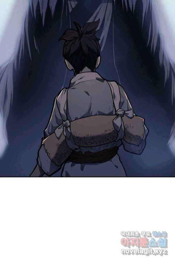 사신표월 1화 16