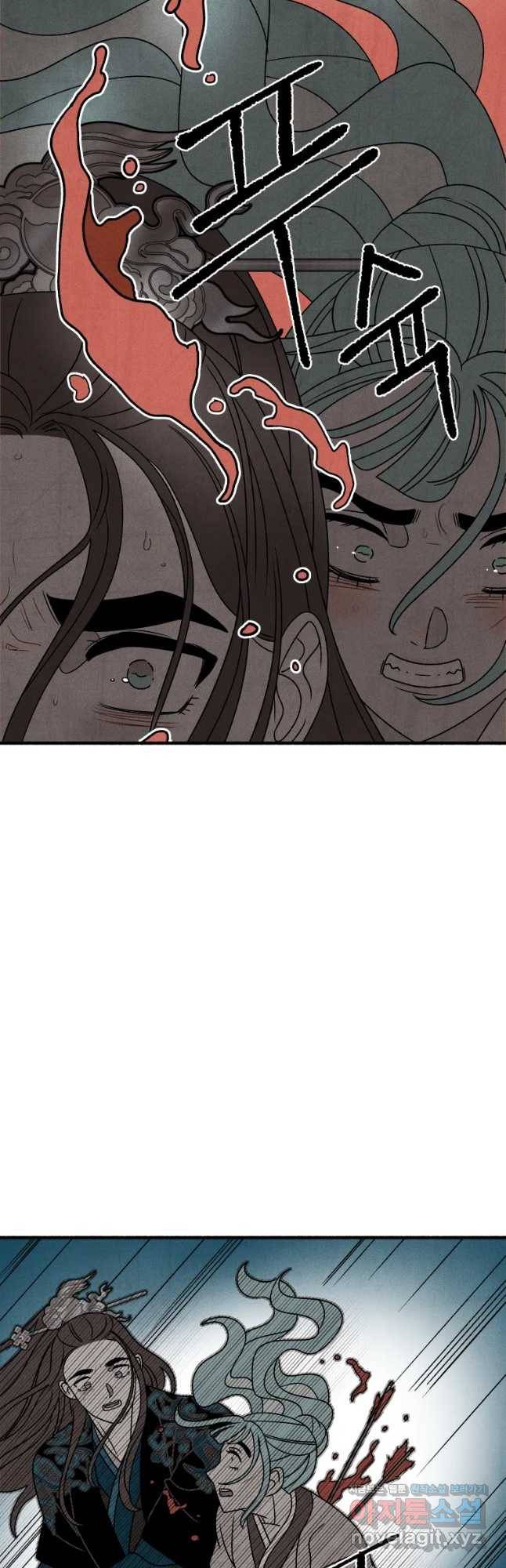 후궁공략 115화 25