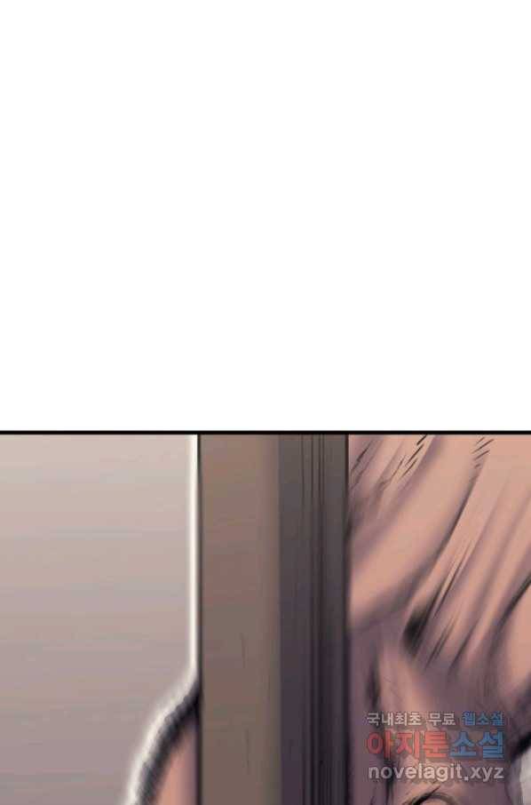 사신표월 16화 18
